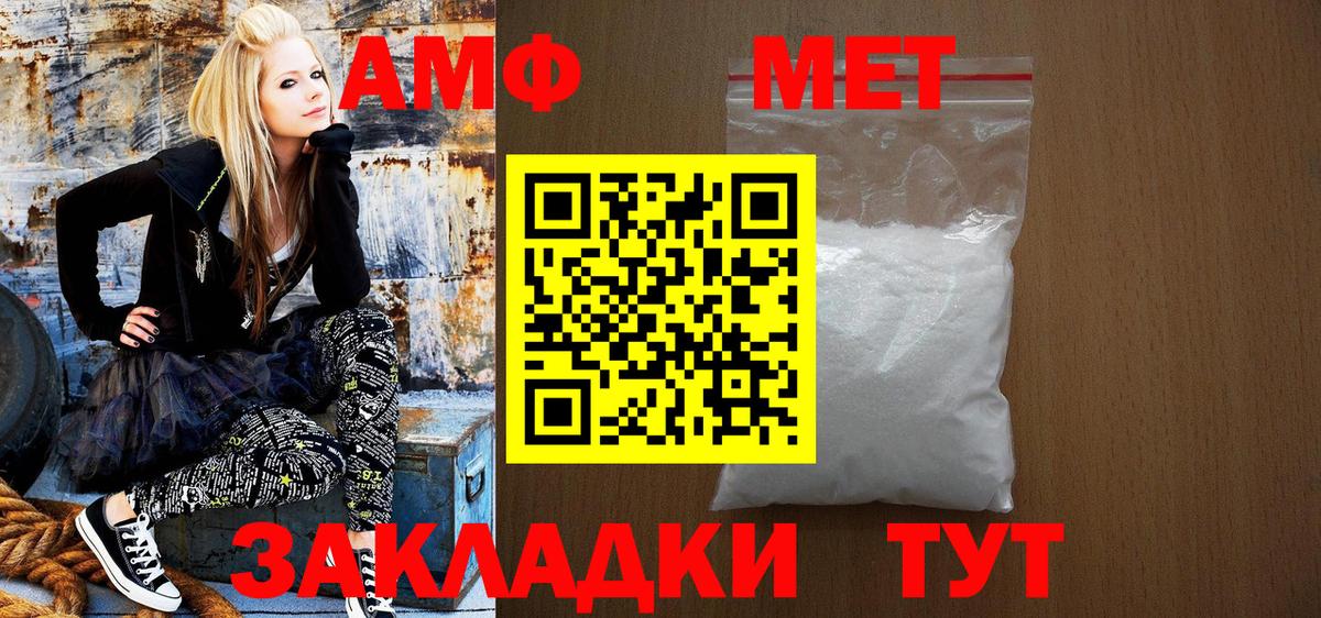 Amphetamine  Amphetamine 98%  Вход с VPN  Всеволожск 