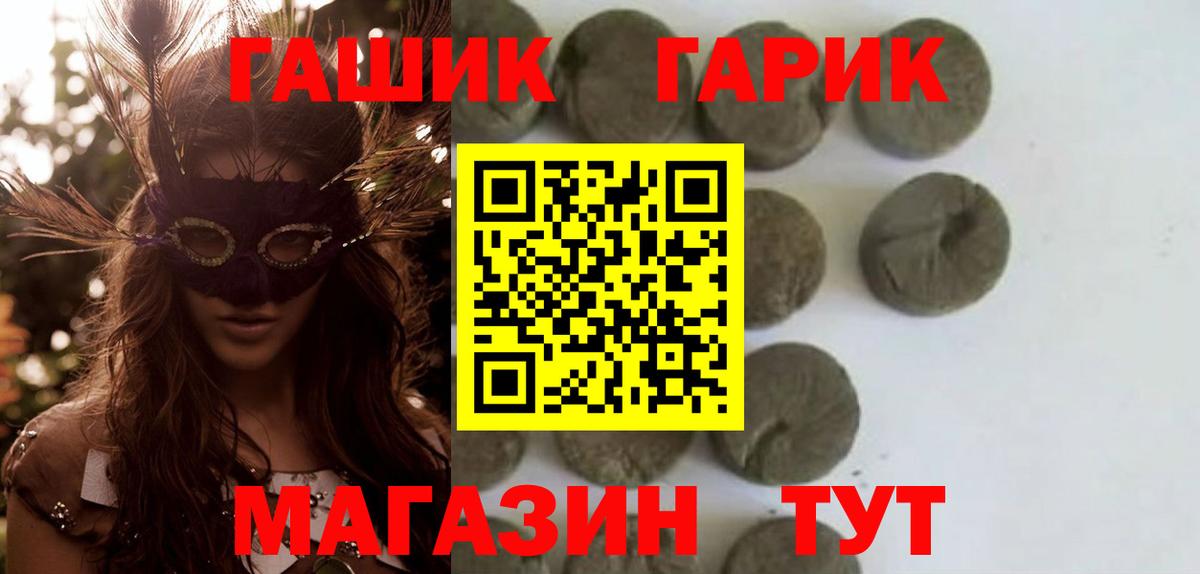 ГАШИШ hashish Всеволожск