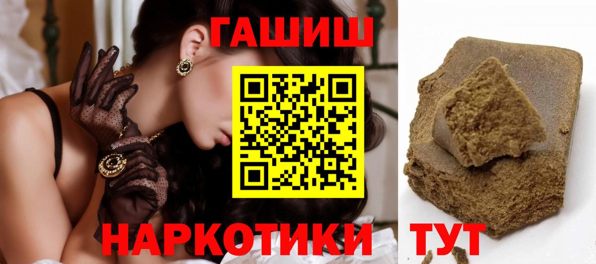 ЭКСТАЗИ  Конопля  A PVP СОЛЬ   ГАШИШ  Меф  Cocaine  Всеволожск  Мефедрон   ГАШИШ  Вход с VPN  NBOMe 