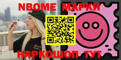 мефедрон мука Апшеронск