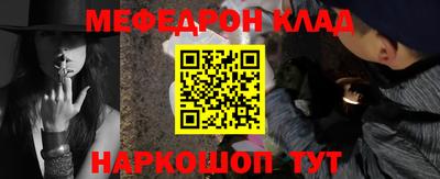 мефедрон мука Апшеронск