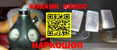 мефедрон мука Апшеронск
