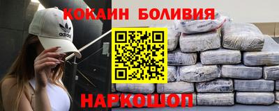 мефедрон мука Апшеронск