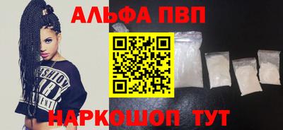 мефедрон мука Апшеронск