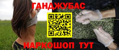 мефедрон мука Апшеронск