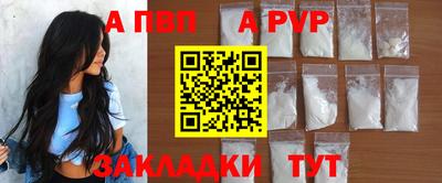 jwh Апрелевка
