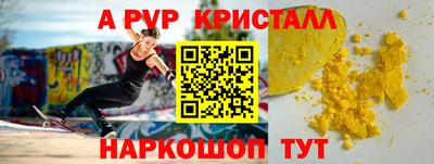 дурь Аргун
