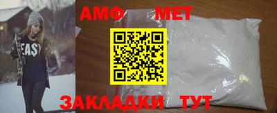 мефедрон мука Апшеронск