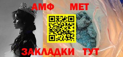 мефедрон мука Апшеронск