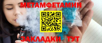 мефедрон мука Апшеронск