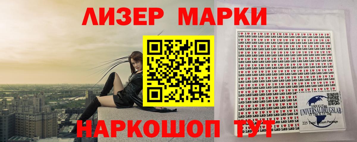 LSD-25 Всеволожск