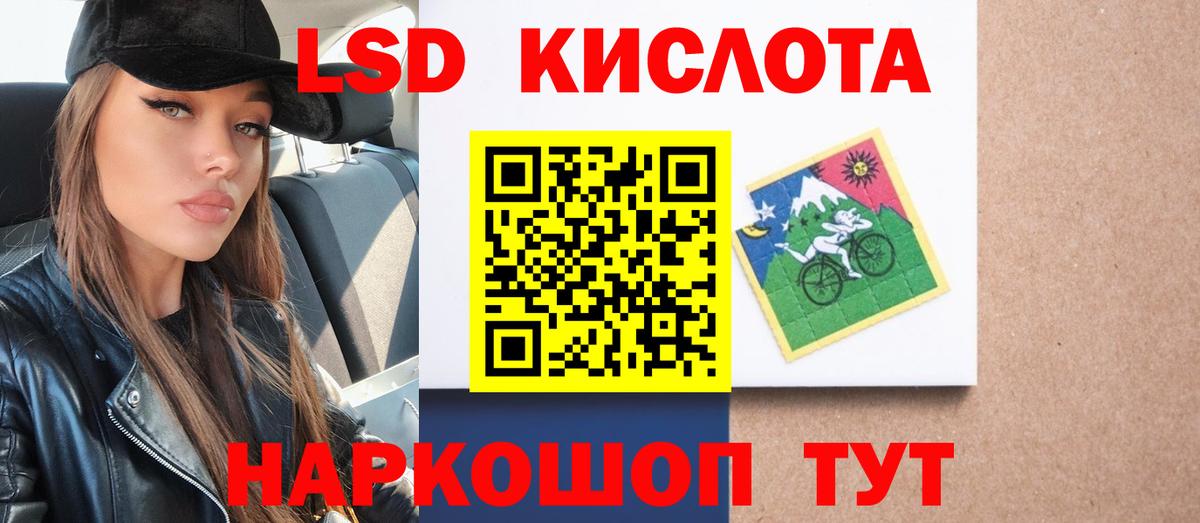 LSD-25 экстази ecstasy  LSD-25 экстази кислота  Вход с VPN  Всеволожск 