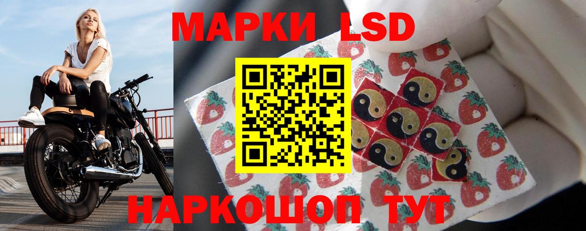 ЛСД экстази ecstasy Всеволожск