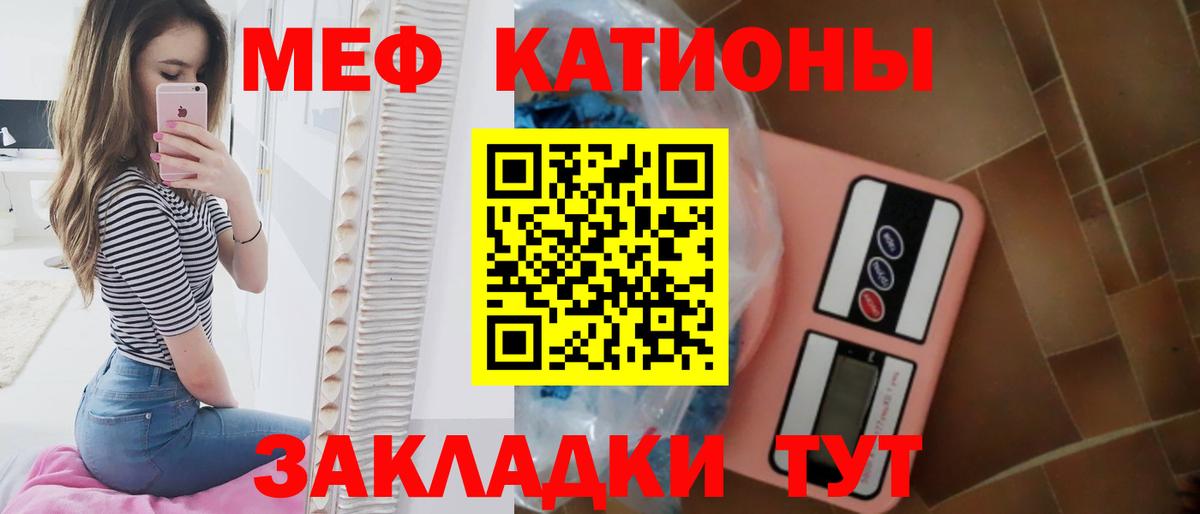 ОМГ ОМГ ТОР  МЯУ-МЯУ 4 MMC  МЯУ-МЯУ кристаллы  Вход с VPN  Всеволожск  МЯУ-МЯУ 