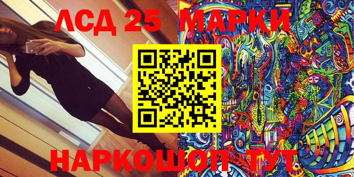 Наркотические марки 1,5мг Всеволожск