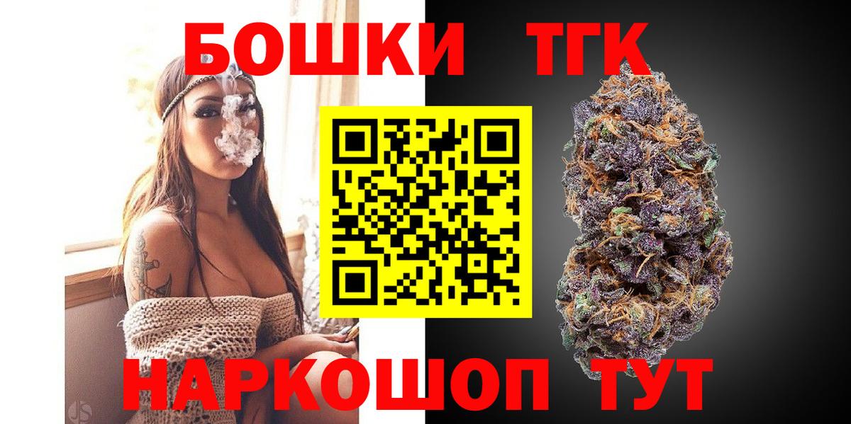 Марихуана план  Марихуана SATIVA & INDICA  Всеволожск  Вход с VPN 