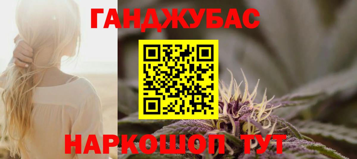 Шишки марихуана LSD WEED Всеволожск